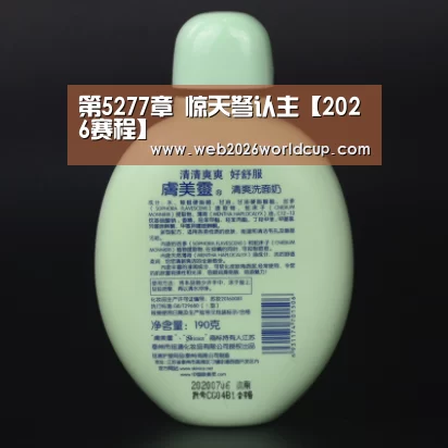 第5277章 惊天弩认主【2026赛程】